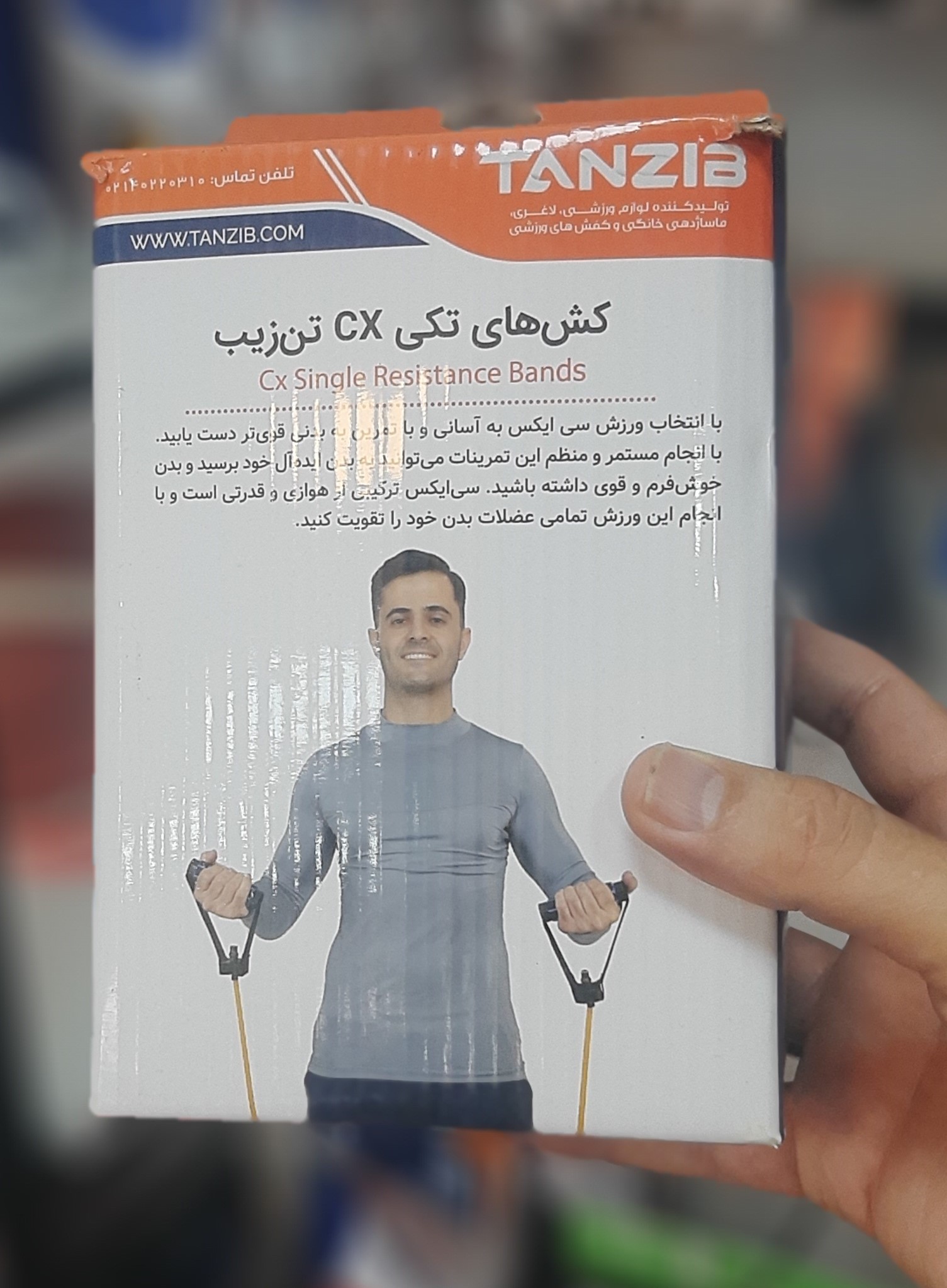 کش بدنسازی و آمادگی جسمانی تن زیب (TANZIB)، لاتکس، با پد PVC