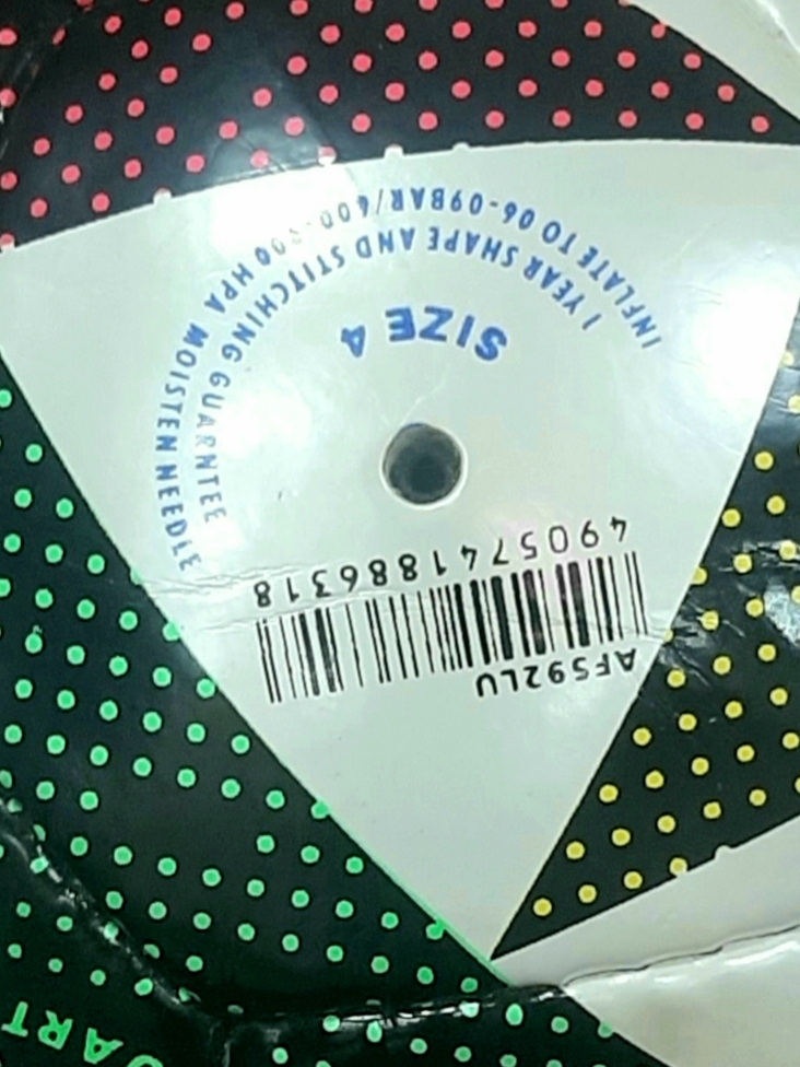 توپ فوتسال یورو والف مخفی