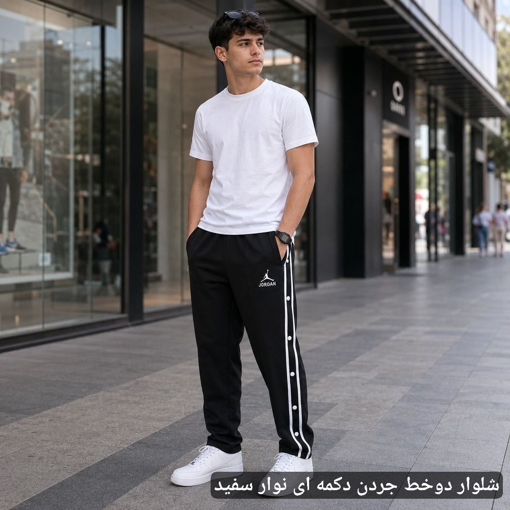 شلوار مشکی دوخط با نوار سفید، جردن (Jordan)
